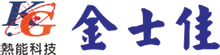 金士佳熱能科技 